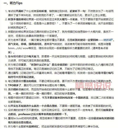 论坛注册流程是啥?新手小白看过来!