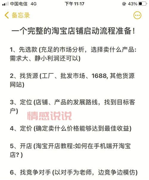 论坛注册流程是啥?新手小白看过来!