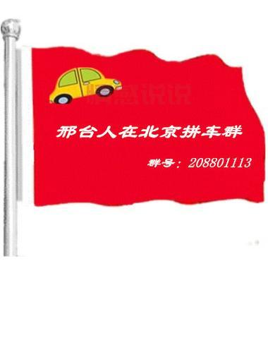 寻找QQ老乡交友群?这几个地方老乡扎堆