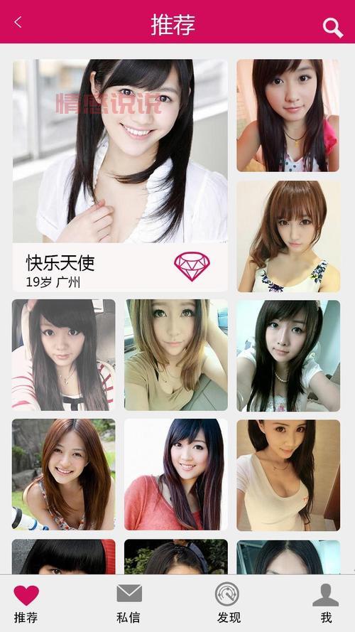 重庆交友平台哪个最好?想找对象看这里就够了!