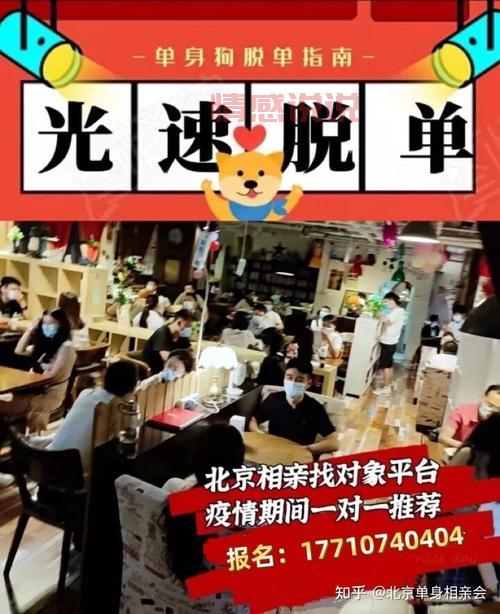 在重庆想快速脱单?试试重庆最大的同城交友平台吧!