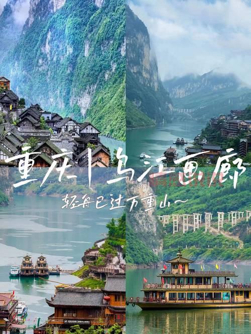 重庆两日游最佳攻略,带你玩转山城网红景点!