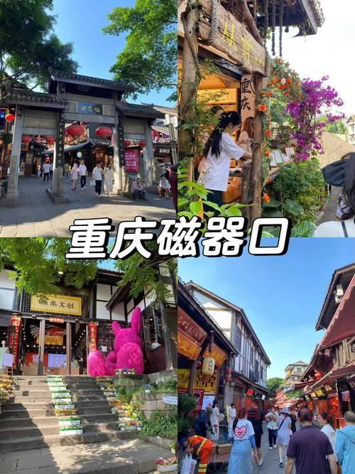 重庆两日游最佳攻略,带你玩转山城网红景点!
