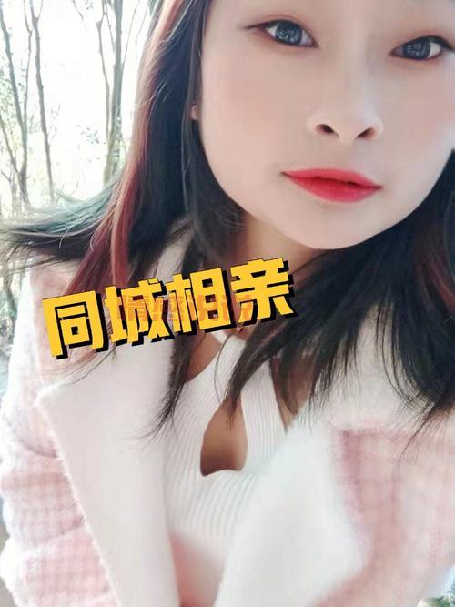 想在莱阳同城约会?这几个方法助你找到对象!