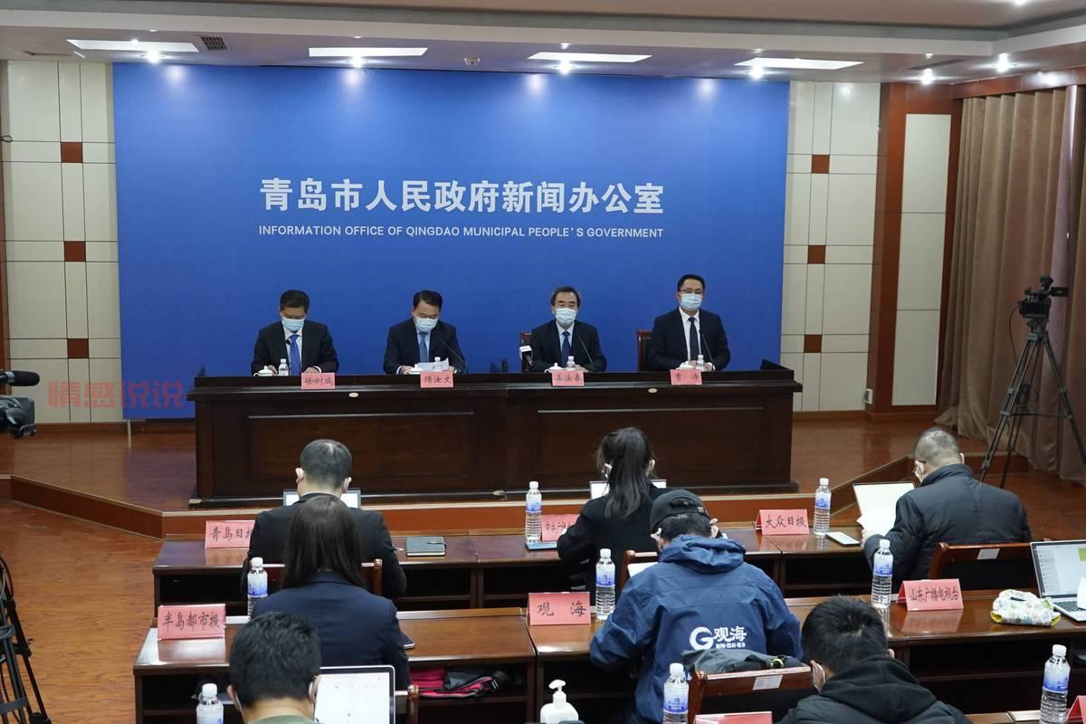 山东青岛莱西最新疫情咋样了?官方消息在这里!
