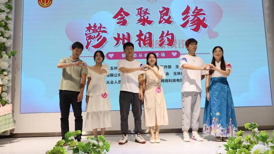 工会婚恋交友平台哪个好?职工都在推荐这几个!