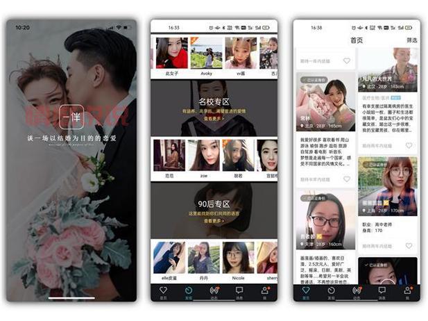 工会婚恋交友平台哪个好?职工都在推荐这几个!