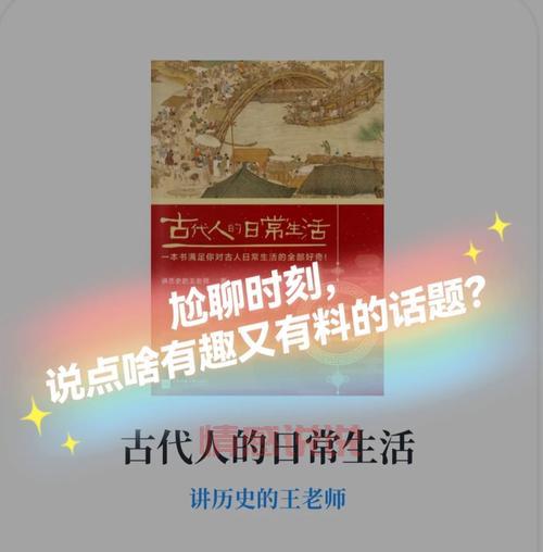 藁城吧网友都在聊啥?这些热议话题真热闹!