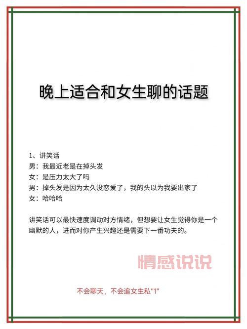 藁城吧网友都在聊啥?这些热议话题真热闹!