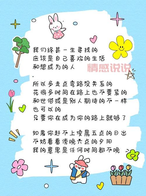 不会写交友联谊活动文案?这几个模板直接套用!