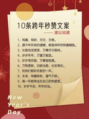 不会写交友联谊活动文案?这几个模板直接套用!