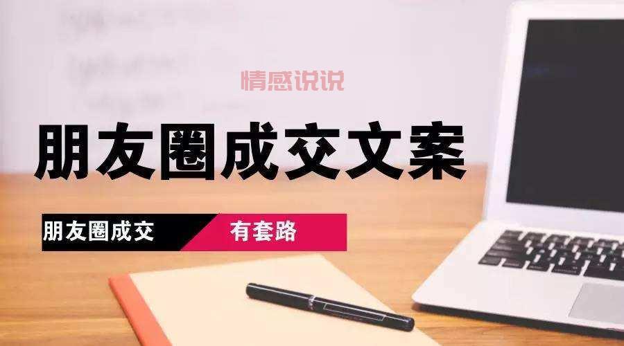 不会写交友联谊活动文案?这几个模板直接套用!
