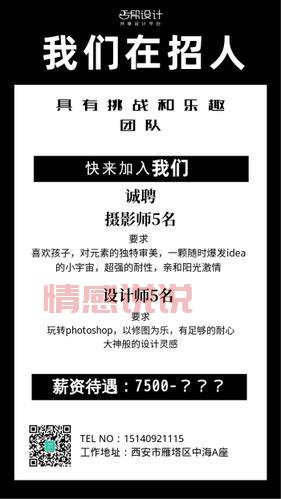 不会写交友联谊活动文案?这几个模板直接套用!