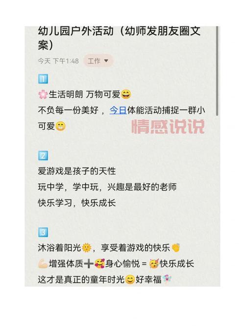 不会写交友联谊活动文案?这几个模板直接套用!