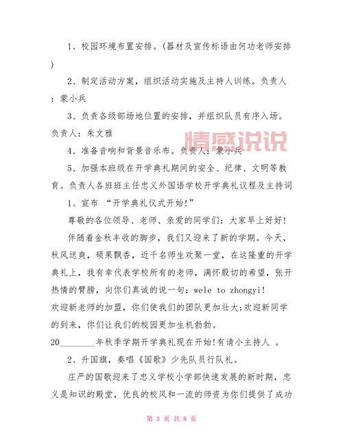 不会写交友联谊活动文案?这几个模板直接套用!