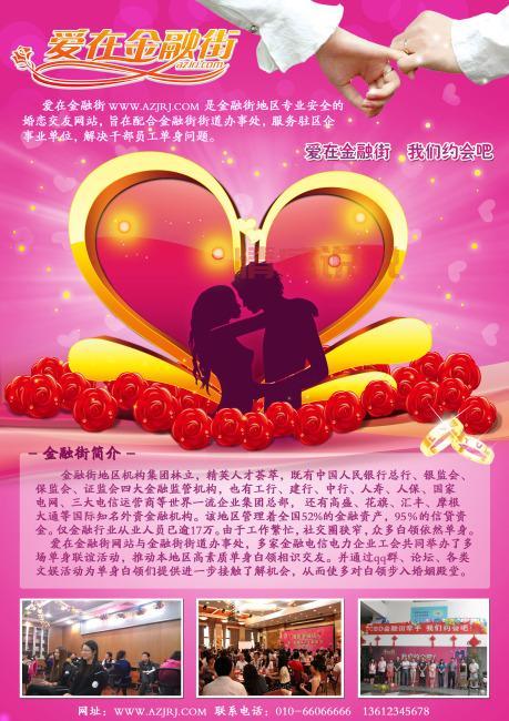 湖北黄冈市有婚恋网吗?本地相亲平台大盘点!