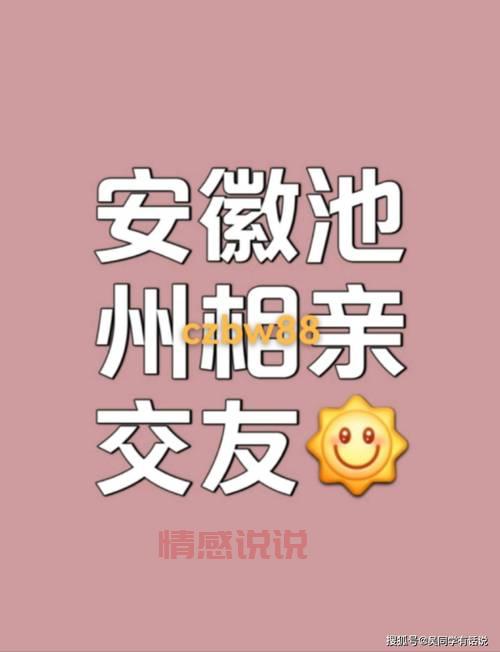 想找同城对象?试试寻缘同城约会平台!