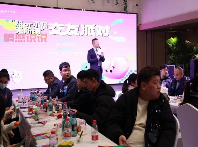 交友联谊活动主动点,让你快速脱单找到另一半