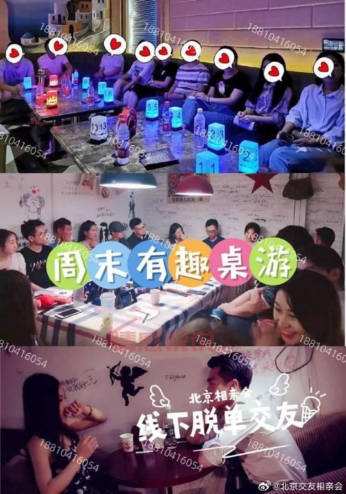 交友联谊活动主动点,让你快速脱单找到另一半