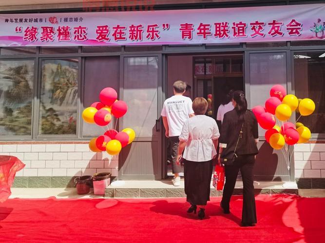 想让交友联谊活动火爆?这些宣传句子不能少!