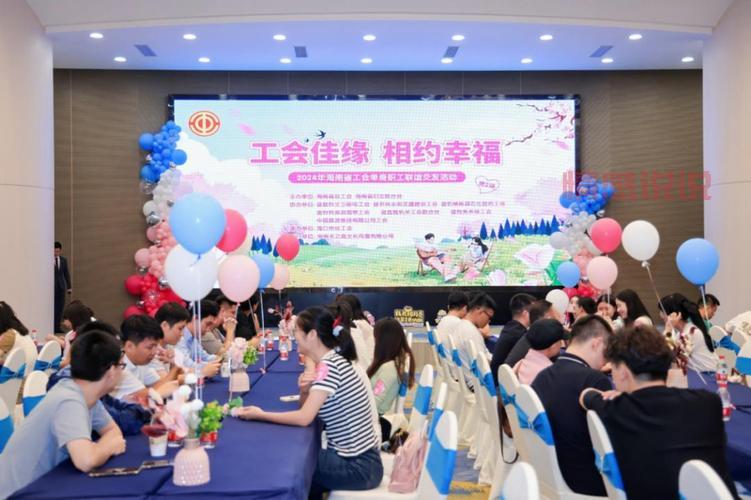 想让交友联谊活动火爆?这些宣传句子不能少!