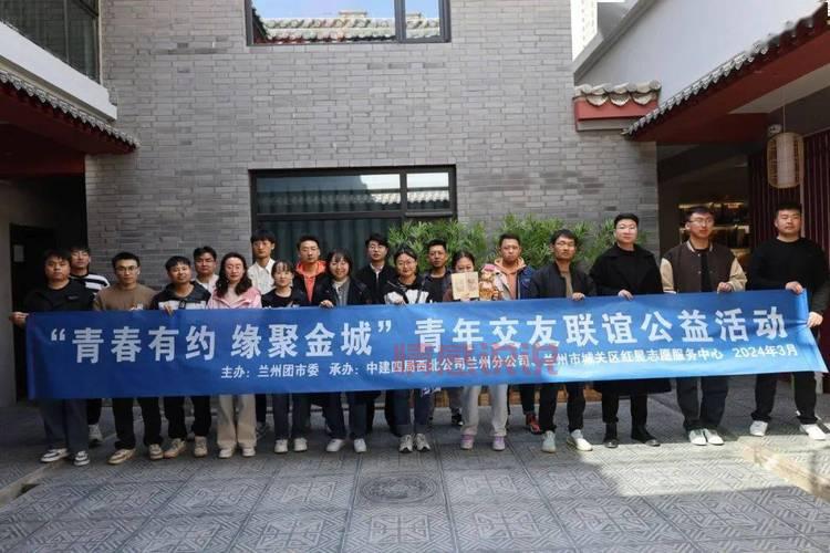 想让交友联谊活动火爆?这些宣传句子不能少!