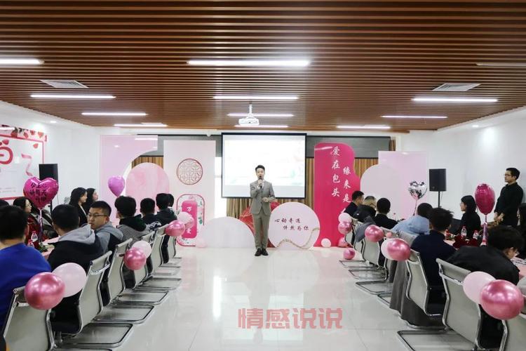 想让交友联谊活动火爆?这些宣传句子不能少!