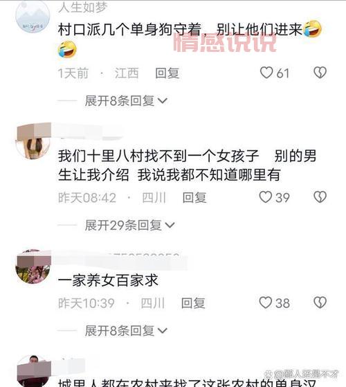 还在为脱单发愁？快来浙江湖州相亲平台看看！