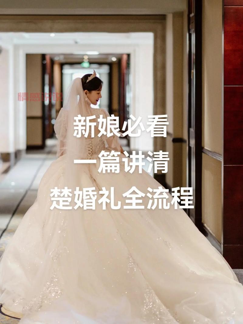想知道举办一场婚礼大概需要多少钱?这份攻略告诉你!