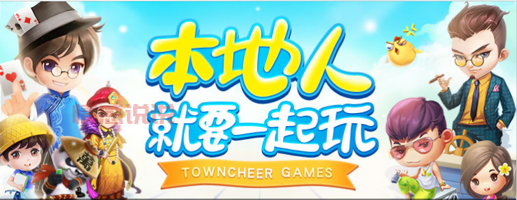 寻找乐山同城游官网？点击进入发现更多精彩！