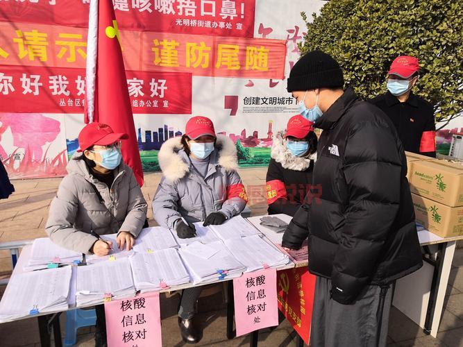 邯郸信息港疫情发展情况如何?对生活有什么影响?