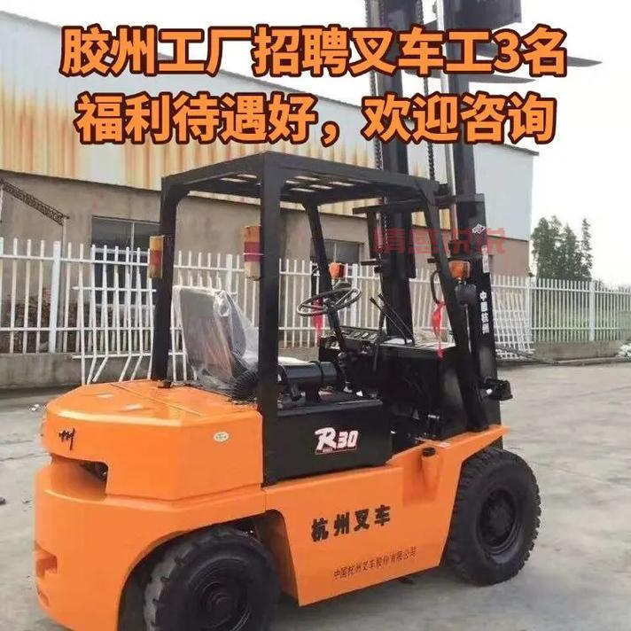 邯郸信息港招前四后八司机啦,包吃住还有补贴!