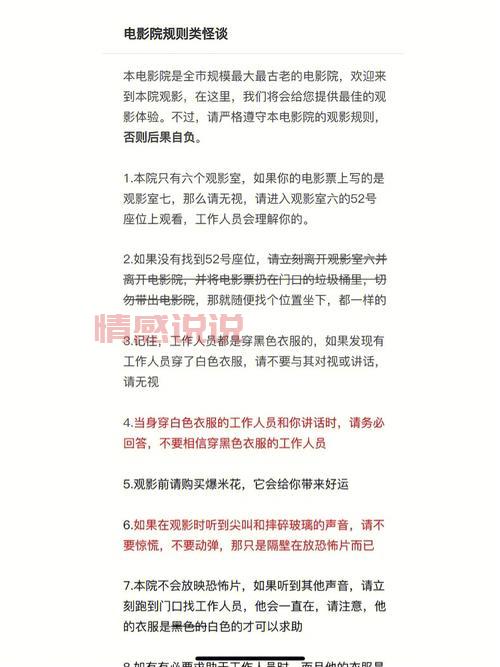 不会写交友群群规介绍？这几个模板直接套用！