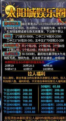 不会写交友群群规介绍？这几个模板直接套用！