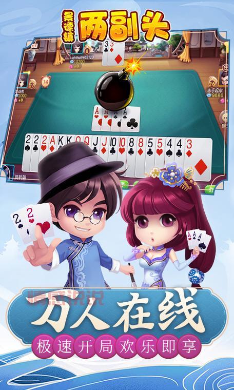 寻找乐山同城游手机版下载?最新版本安装包分享!