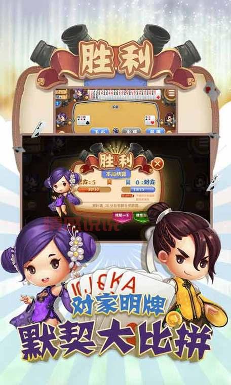 寻找乐山同城游手机版下载?最新版本安装包分享!