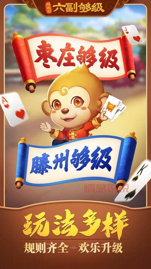 寻找乐山同城游手机版下载?最新版本安装包分享!