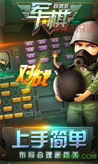 寻找乐山同城游手机版下载?最新版本安装包分享!