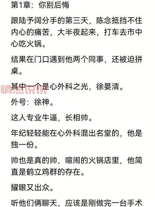 这本书太火了!聊天群开局驾驭时王之力笔趣阁全集等你来看!