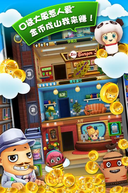 重庆幺敌人游戏大厅有哪些游戏?热门游戏一网打尽!