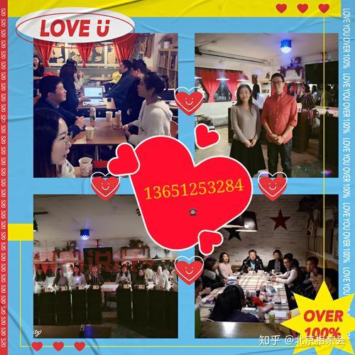 想在黄岛找对象?最近的相亲会都在这儿举办!