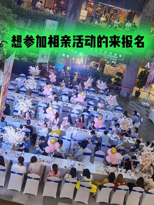 想在黄岛找对象?最近的相亲会都在这儿举办!