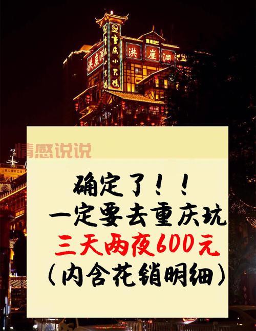 重庆幺地人怎么玩才过瘾？这几个技巧让你玩嗨天！