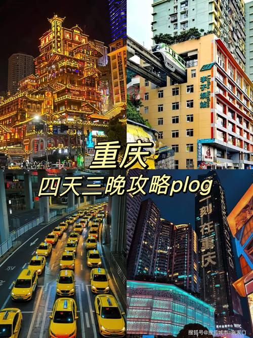 重庆幺地人怎么玩才过瘾？这几个技巧让你玩嗨天！