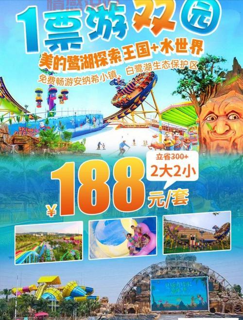 周末不知道去哪？重庆同城游玩带你嗨翻天！