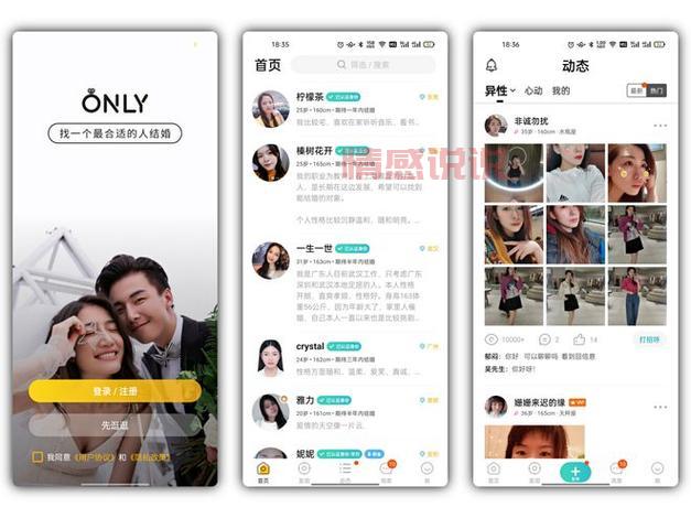 湖南百姓征婚怎么找对象?这几个方法让你快速脱单!