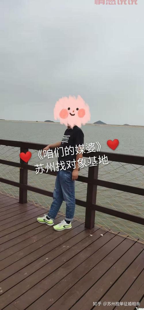 湖南百姓征婚怎么找对象?这几个方法让你快速脱单!