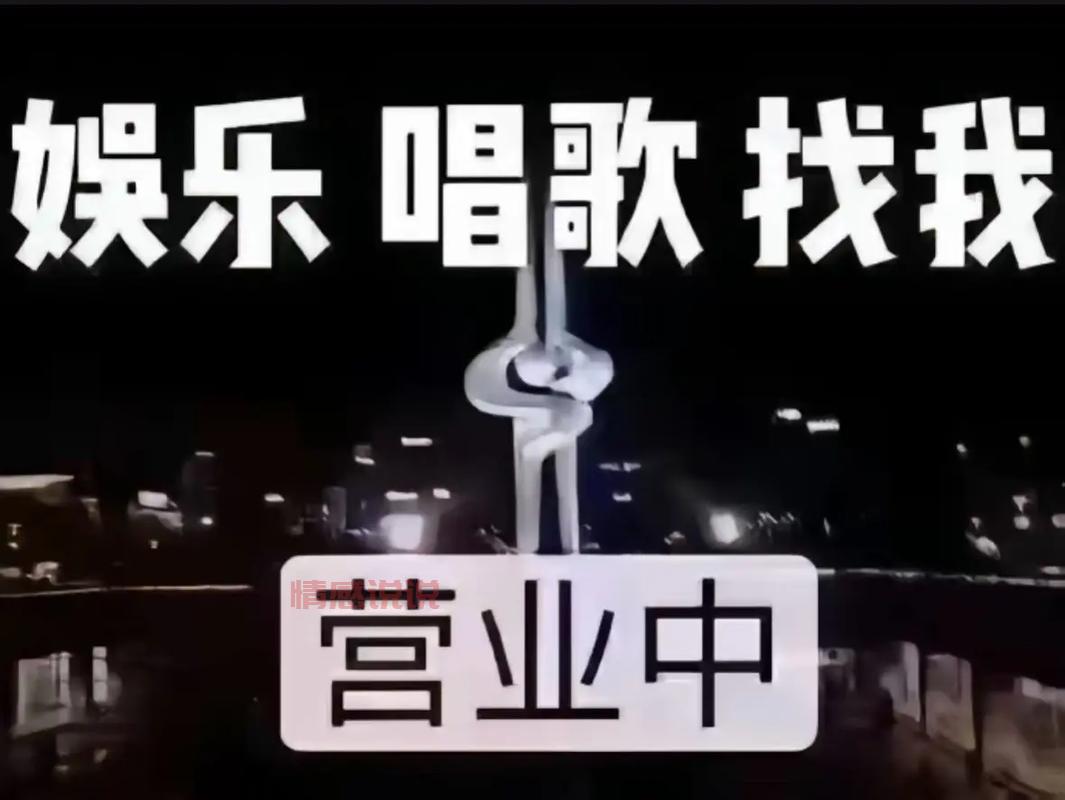邯郸信息港ktv有哪些特色?唱歌聚会就来这!