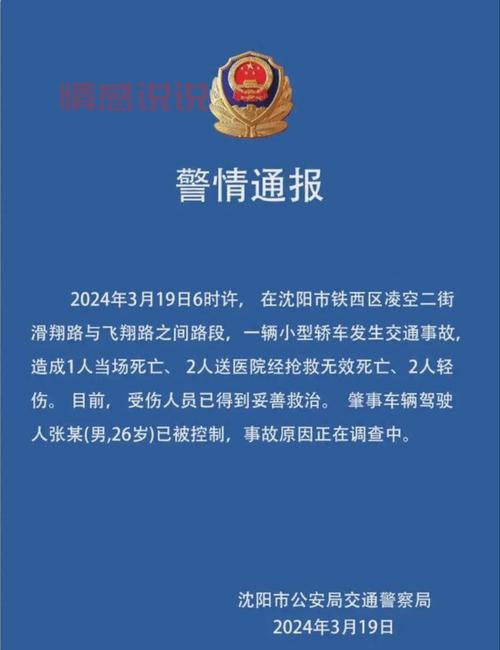 邯郸信息港封城多久解封？官方回应来了！