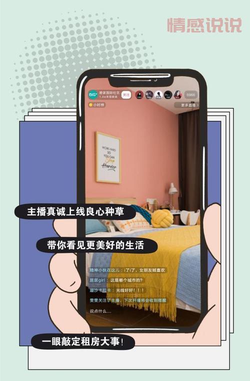 各种直播软件大盘点,总有一款适合你!